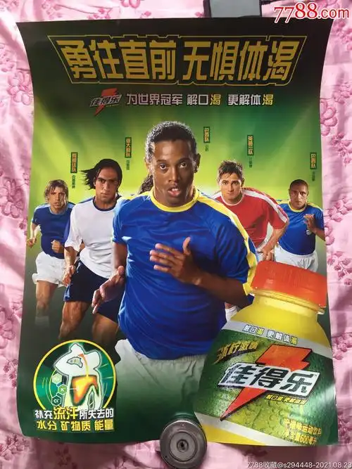 中场